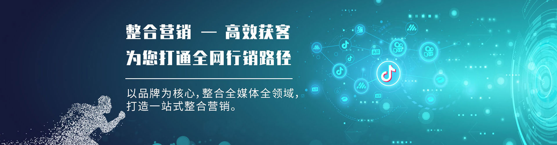 理塘百度推广优化