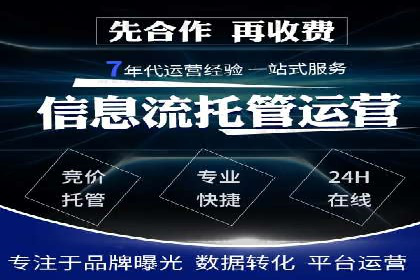 百度竞价包年案例：如何提升企业品牌影响力？