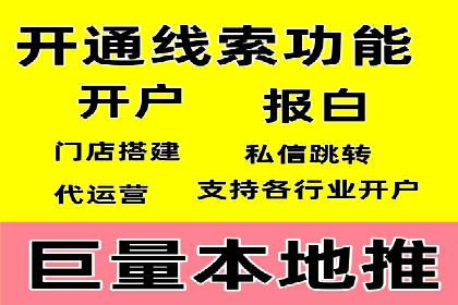 某知名企业SEM代运营全流程解析